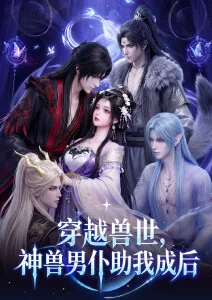 云上邮局治愈系动漫全集